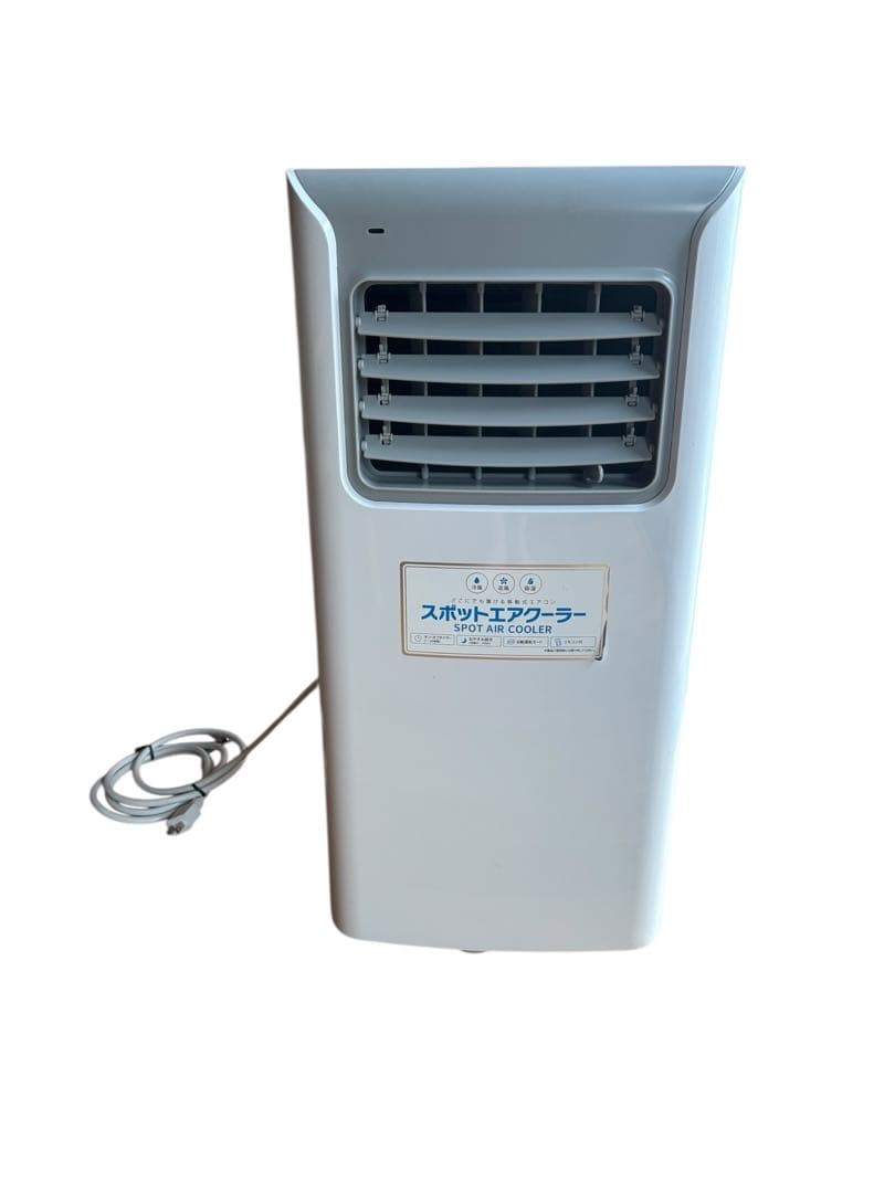 スリーアップ　スポットクーラー　SC-T2117