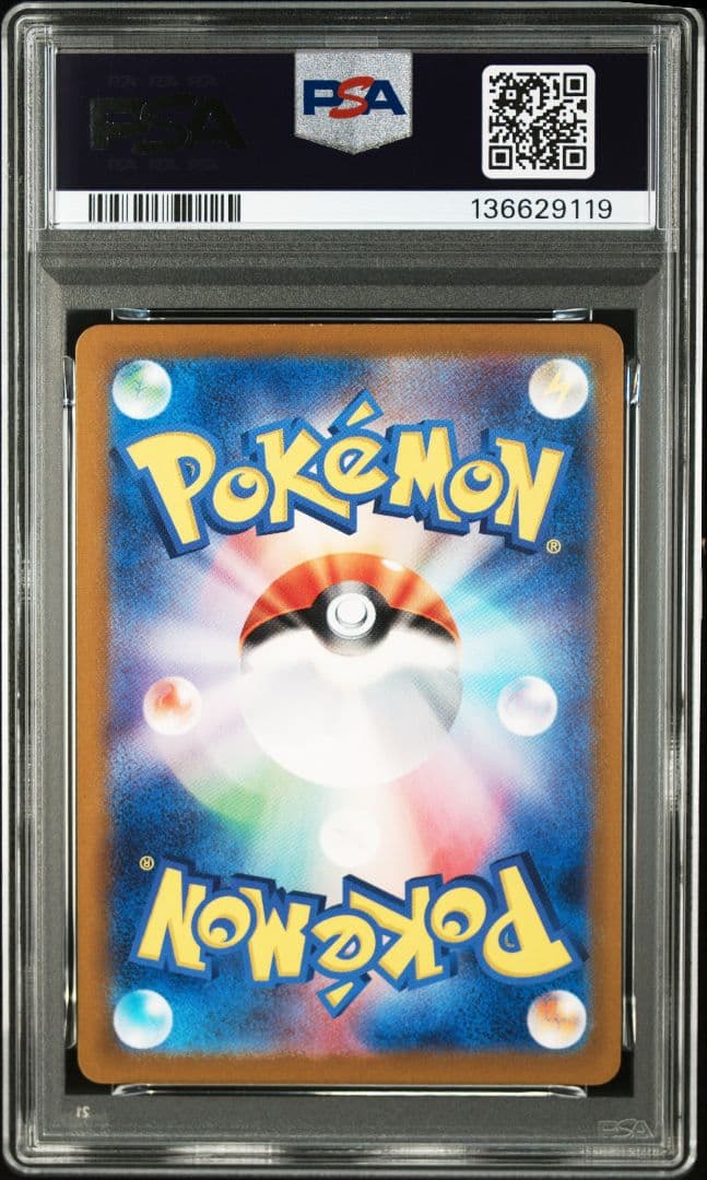 【PSA10】カビゴン　マスターボールミラー　151