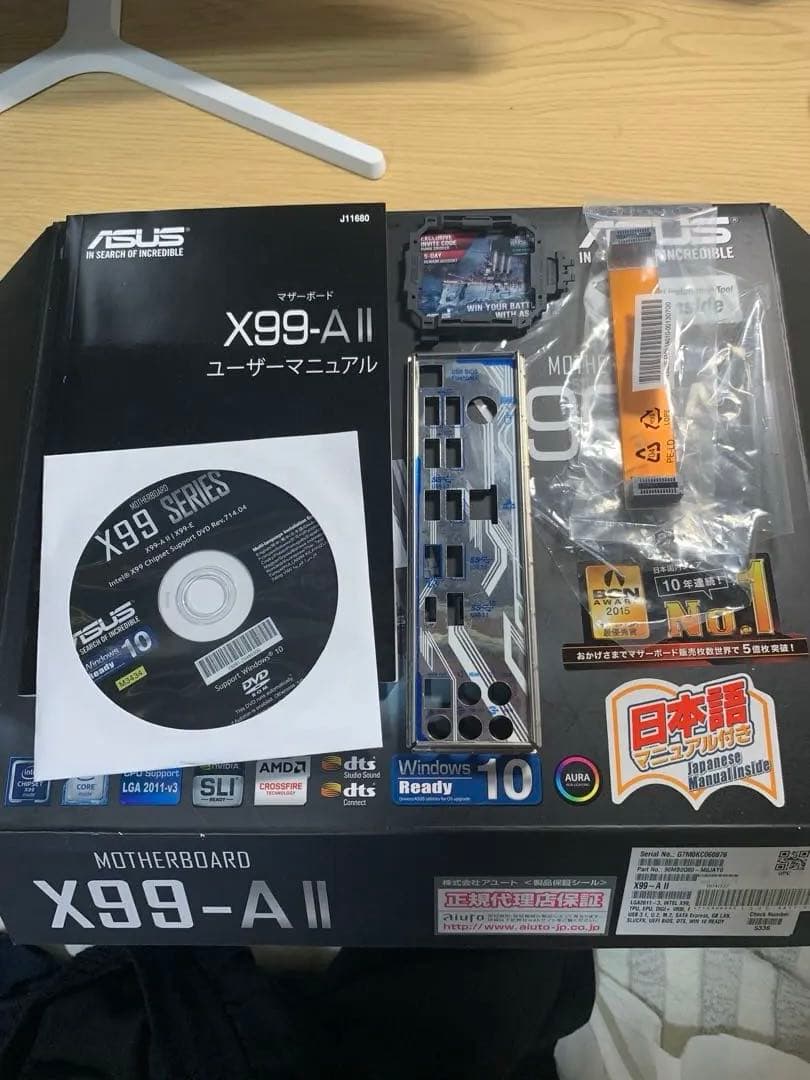 【動作確認済み】ASUS X99-A マザーボード