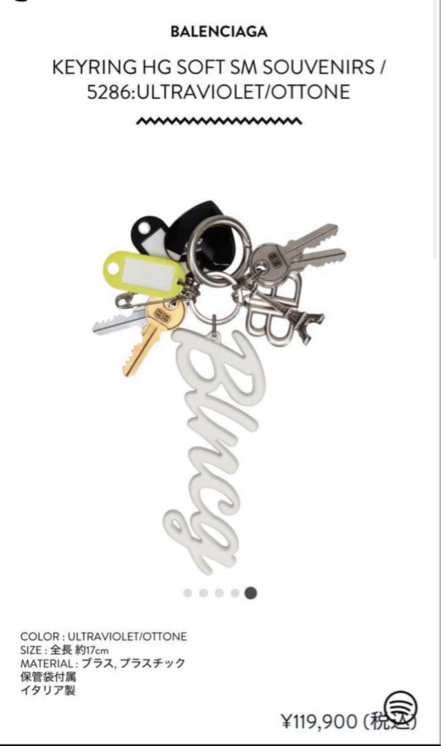 バレンシアガ　HOURGLASS SOFT ビッグ スーベニア　チャーム