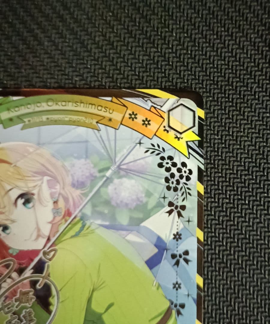 本当の関係　麻美　SEC