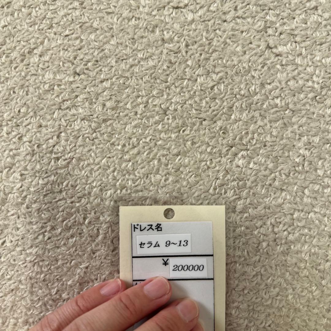 純白ウェディングドレス　チュールたっぷり　リブラリベラ　9号〜13T 美品N