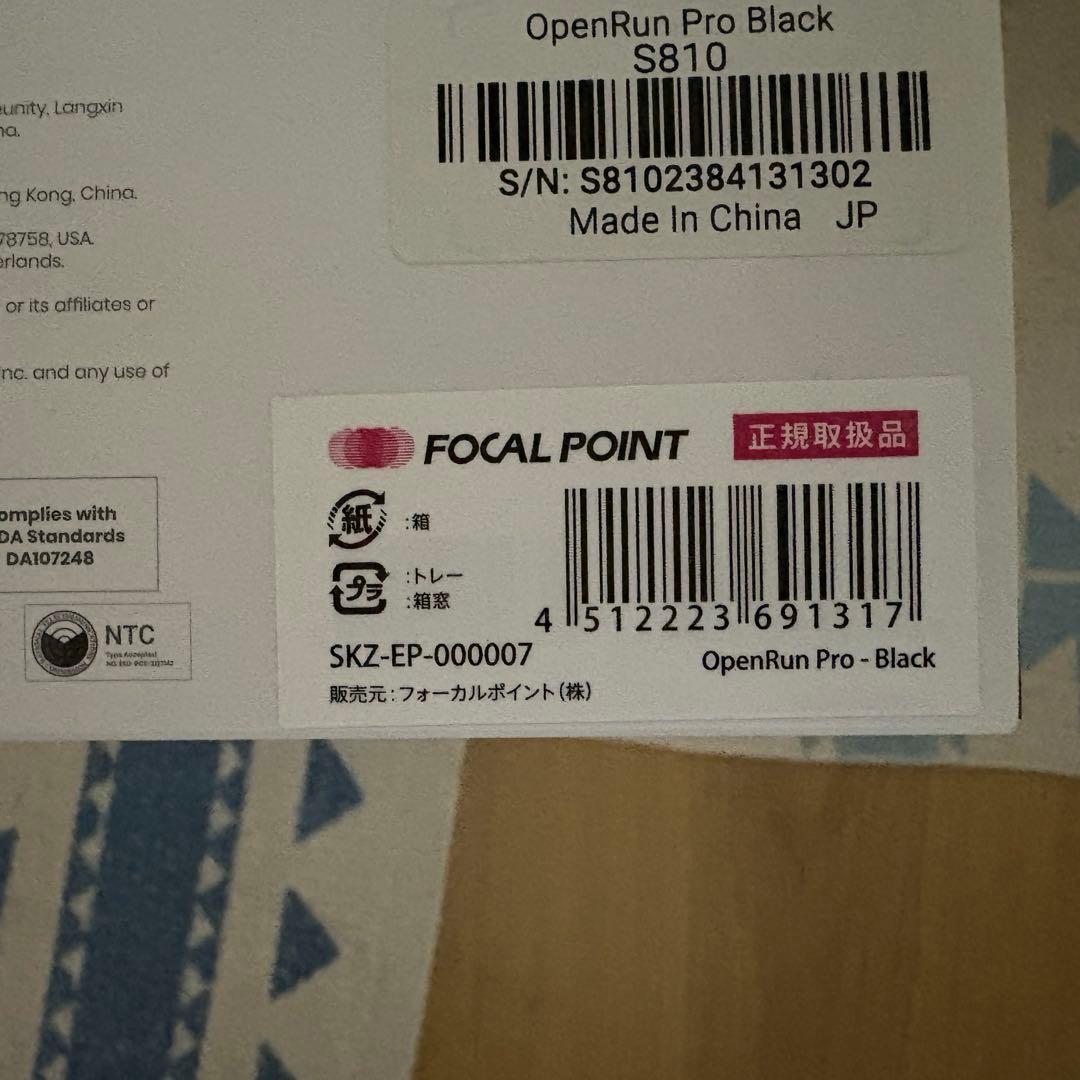 イヤホン SHOKZ openrun pro