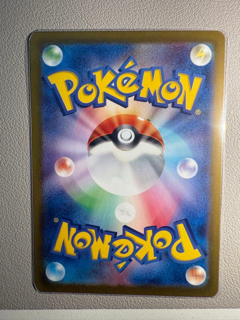 極美品 ニンフィアex SAR SV8a テラスタルフェスex 212/187