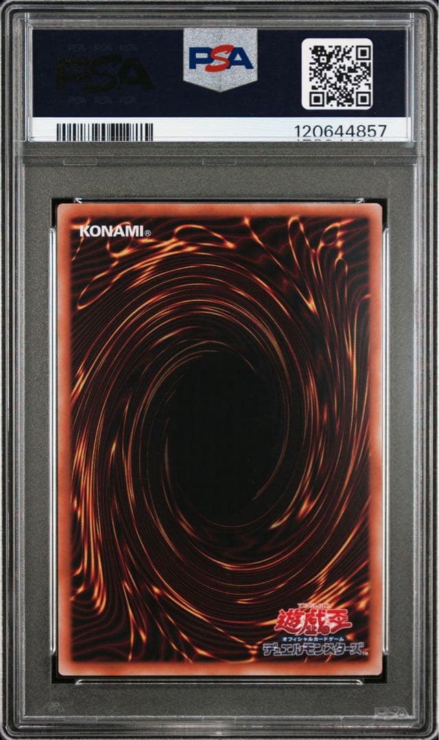 PSA9 遊戯王　赫の聖女カルテシア　25th 絵違い　白の物語