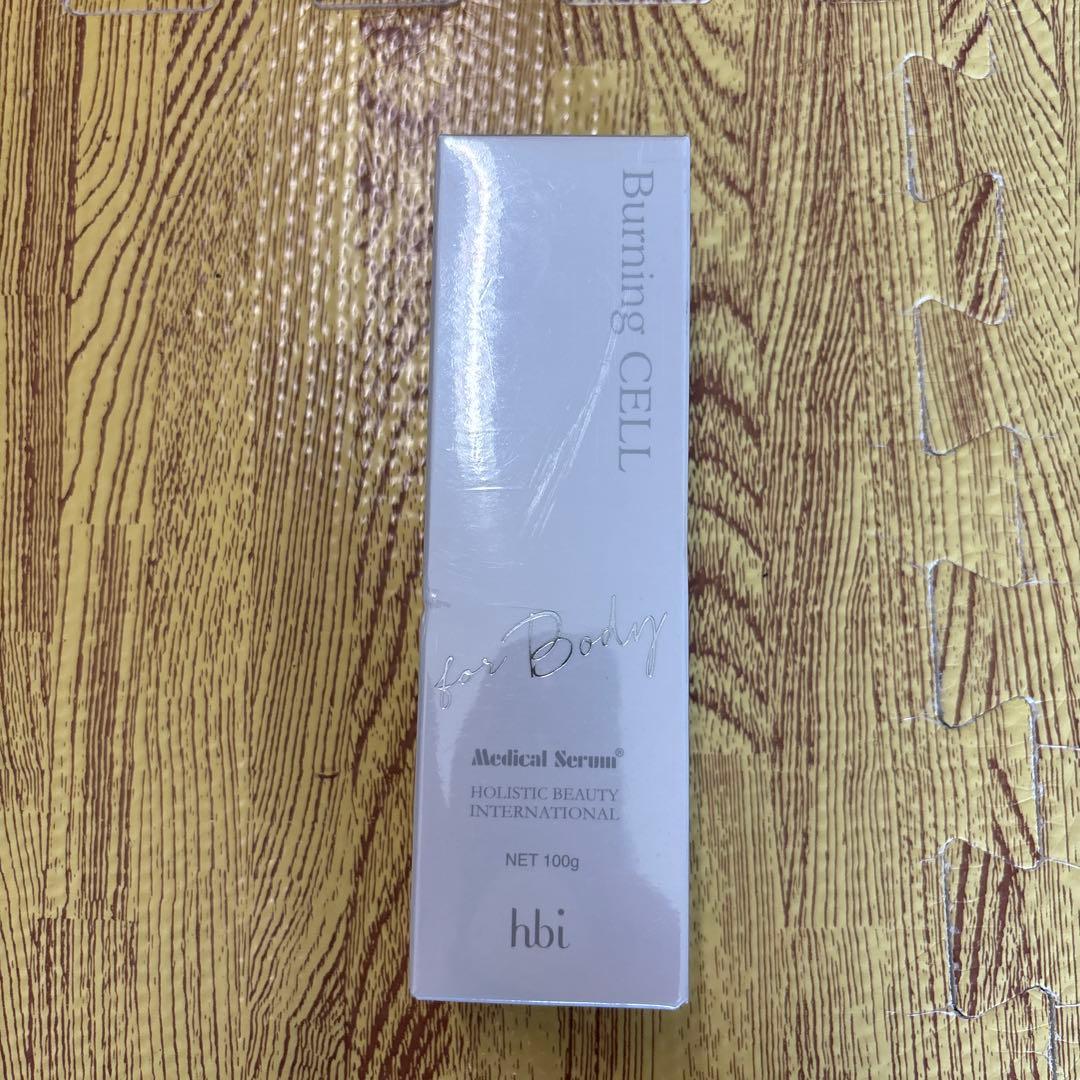 バーニングセル　Burning ＣＥＬＬ100g 新品