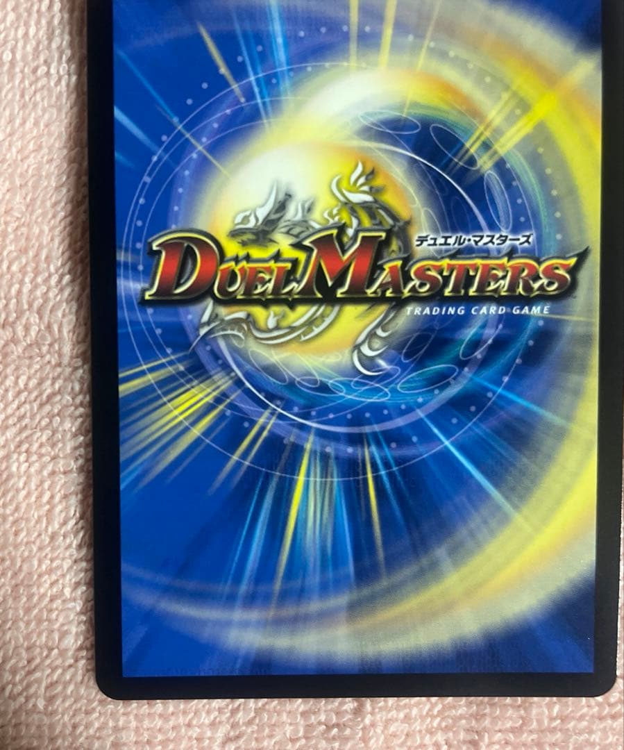 か*)様 悪魔聖霊ジェミニアス サイン入り　夜見れな