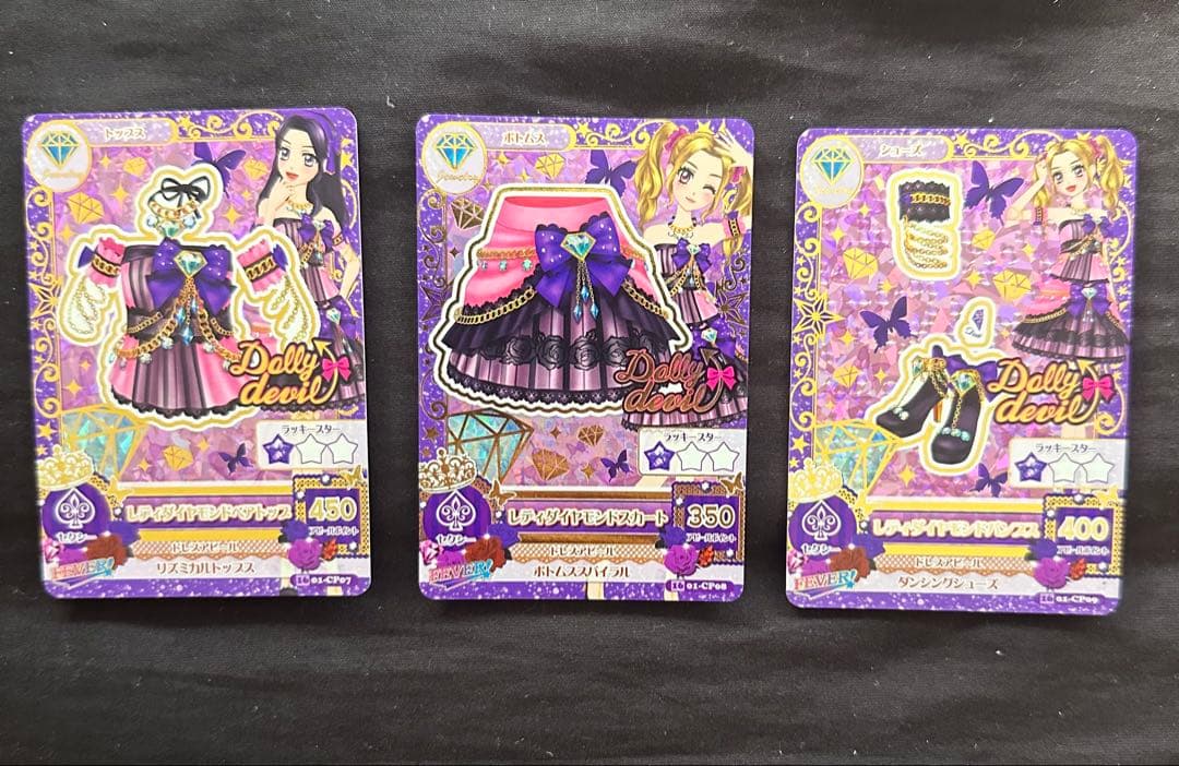 アイカツカード 大地のの 白樺りさレディダイヤモンドコーデコンプ