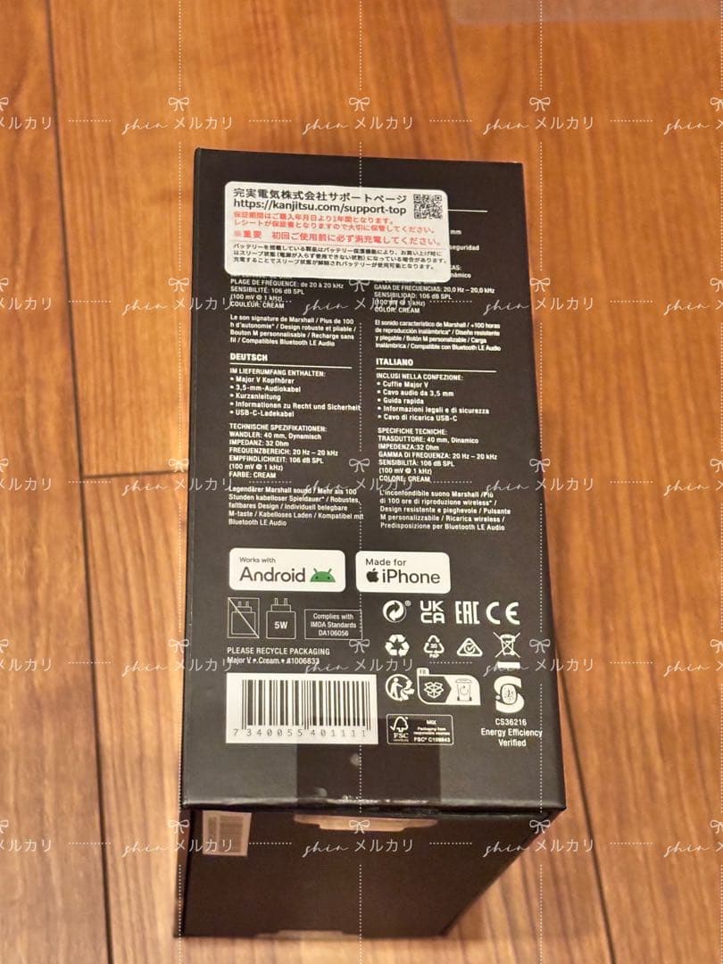 ヘッドホン Marshall Major V Cream