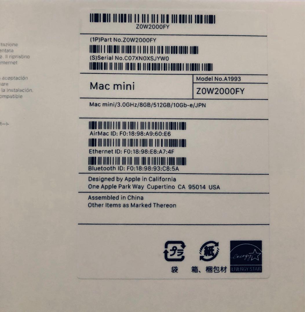 Macデスクトップ Apple Mac mini 2018 i5 32GB 512GB