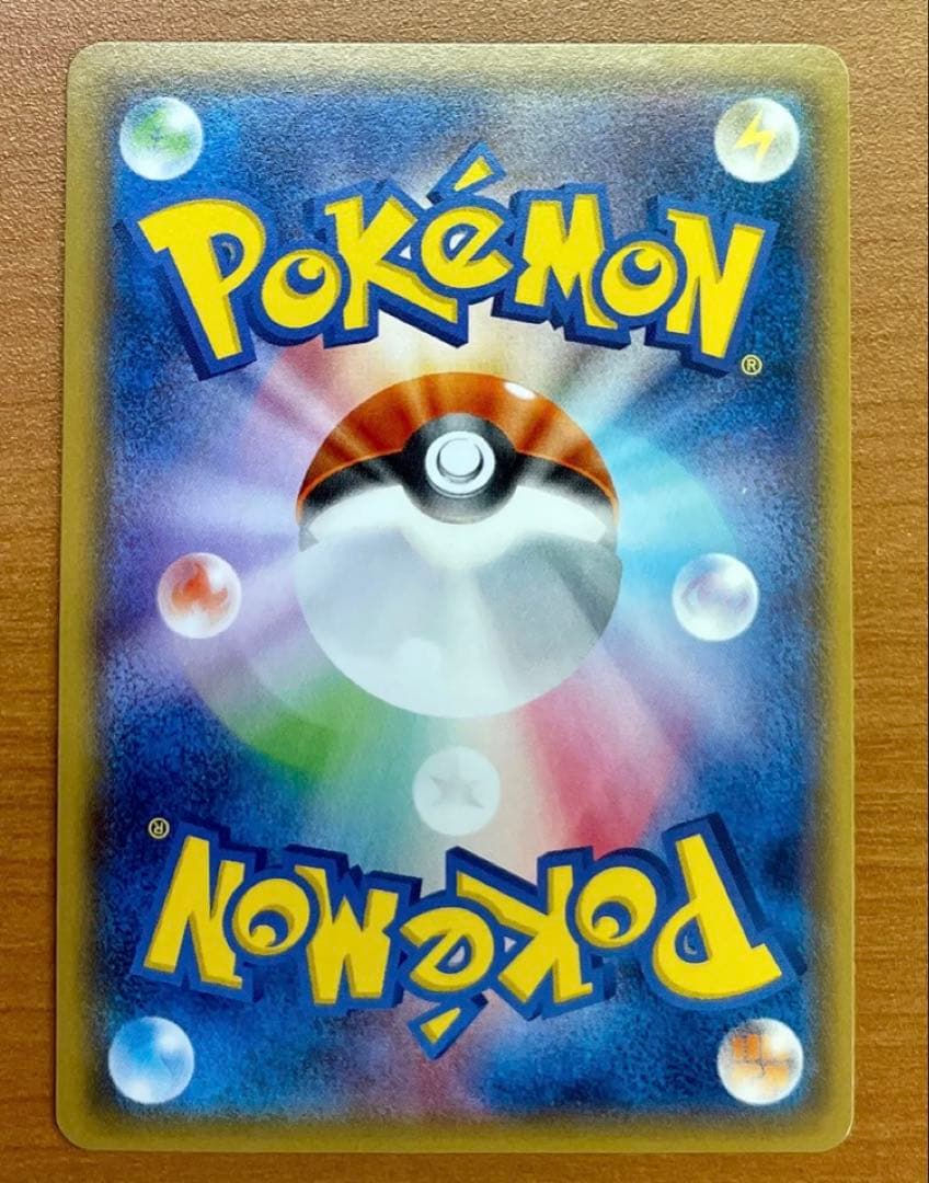 ピカチュウ：見返り美人・月に雁セット PROMO S-Pプロモカード 227/…