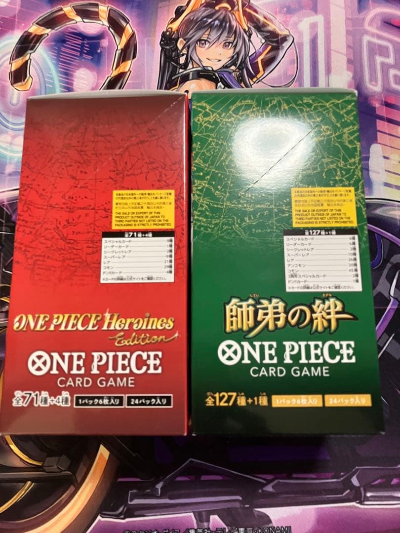 ワンピース　師弟の絆　ヒロインズエディション　2box テープ付き