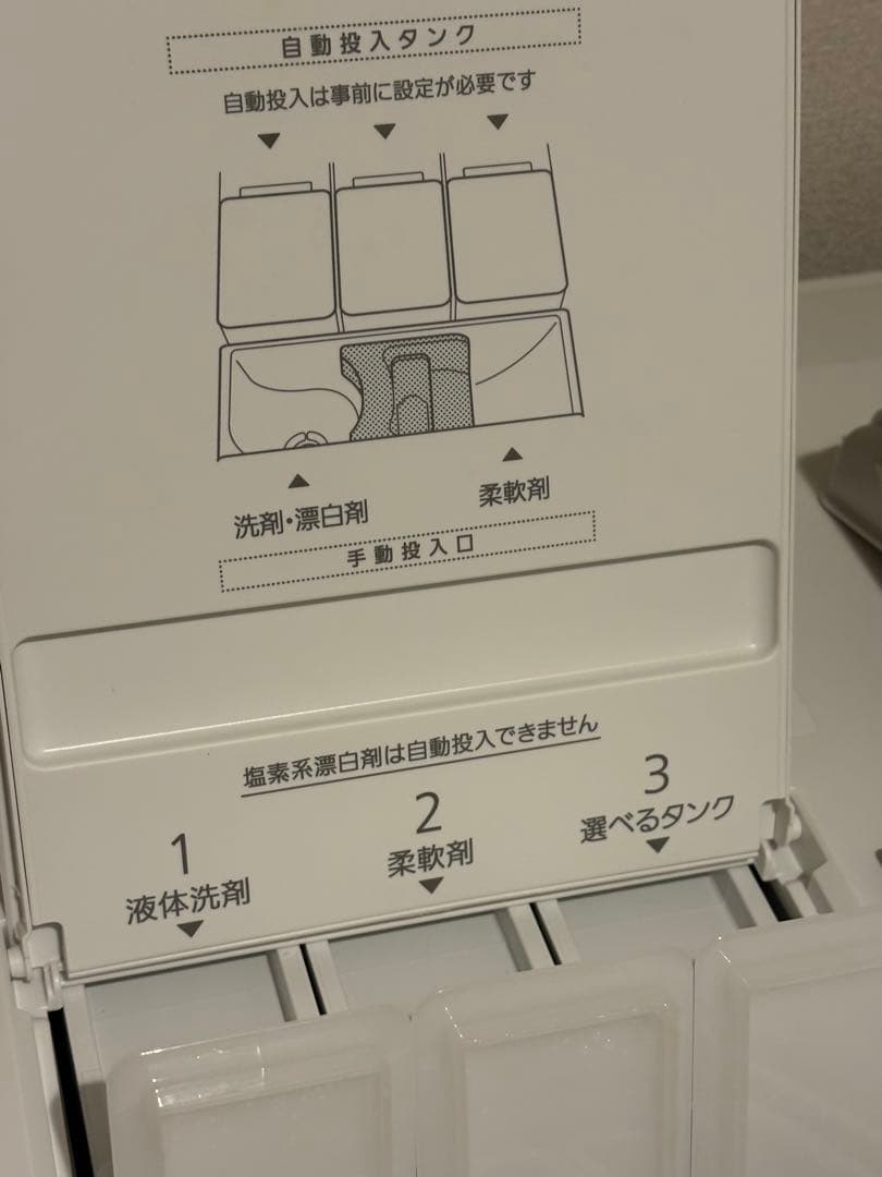 【焼いたシャケさま専用】24年製 ドラム洗濯乾燥機 NA-LX127DL