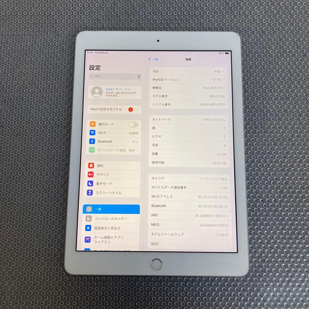 3422【早い者勝ち】iPad6 第6世代 32GB SIMフリー☆