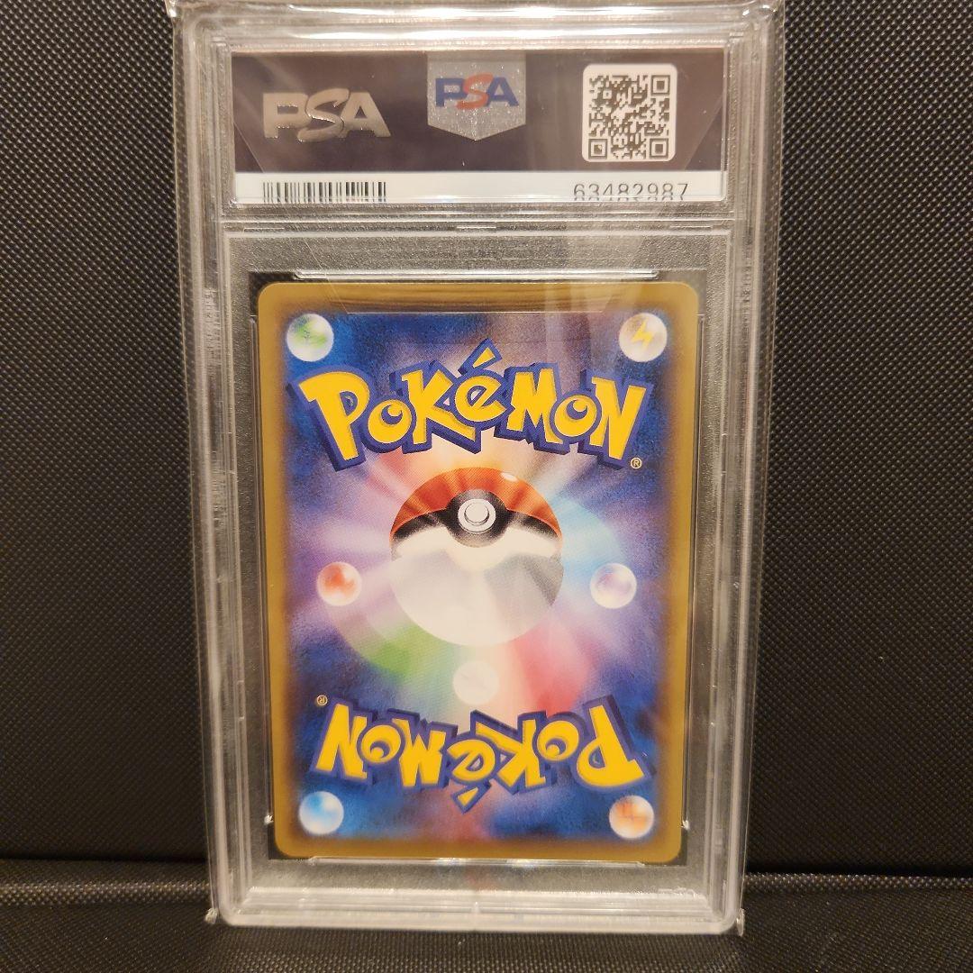 【PSA10】リザードン　イラストグランプリ PROMO 143/S-P