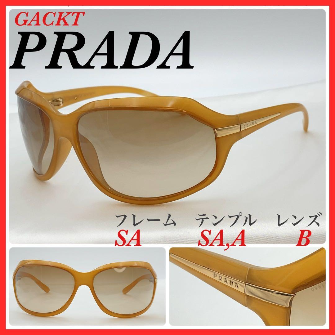 PRADA サングラス　SPR14G 777-6S1