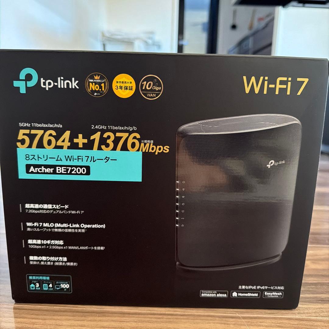 TP-Link Archer BE7200 Wi-Fi 7 ルーター