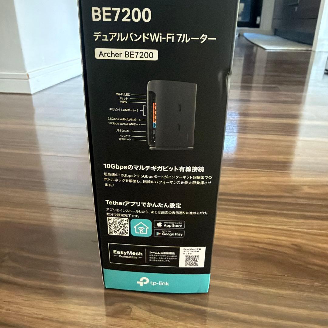 TP-Link Archer BE7200 Wi-Fi 7 ルーター