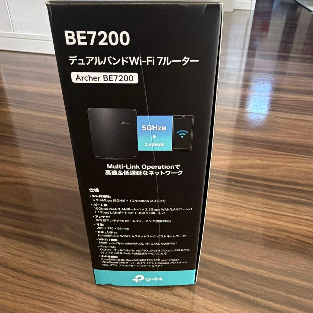 TP-Link Archer BE7200 Wi-Fi 7 ルーター