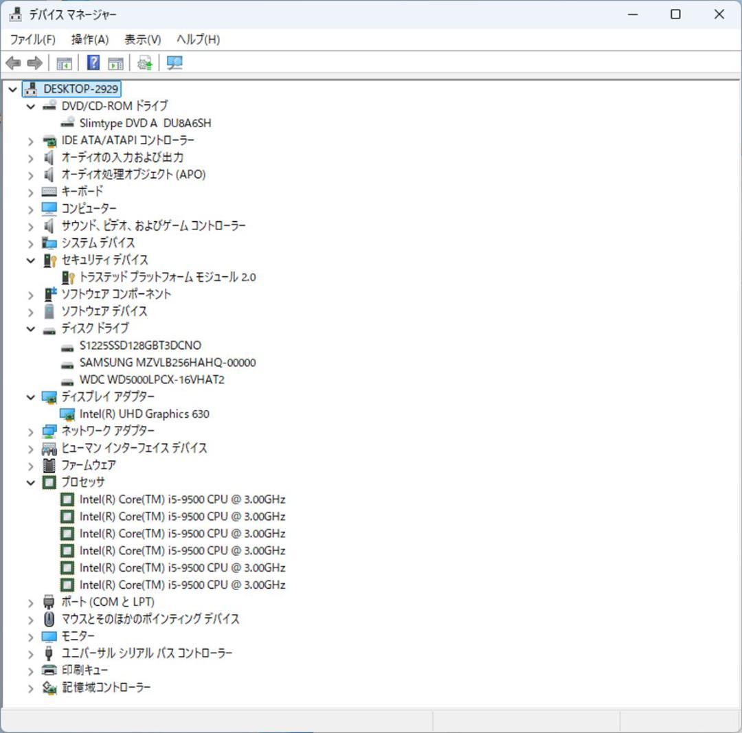初期保証 i5-9500 8GB SSD384GB HDD オフィスWin11