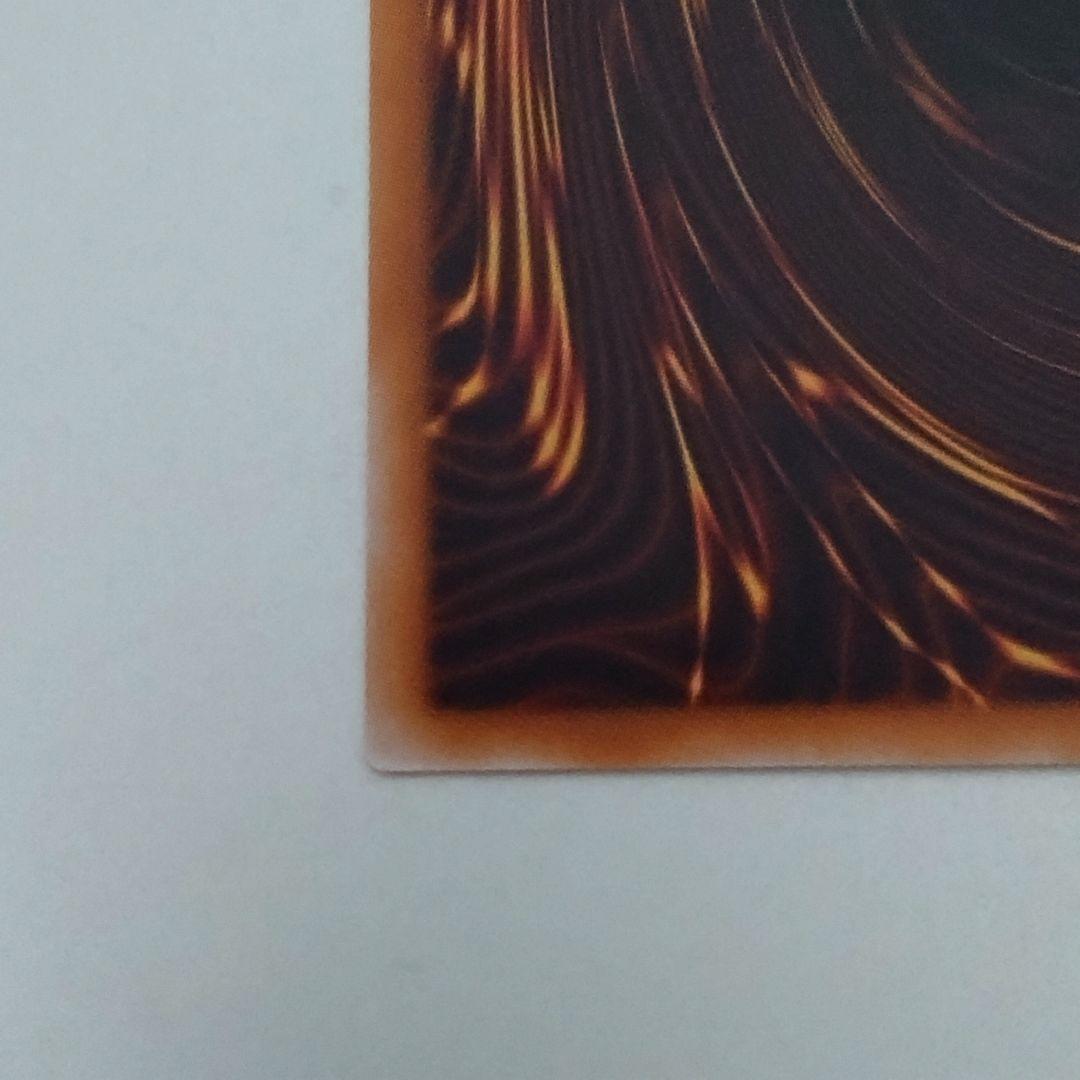 【遊戯王】白き竜の落胤/プリシク