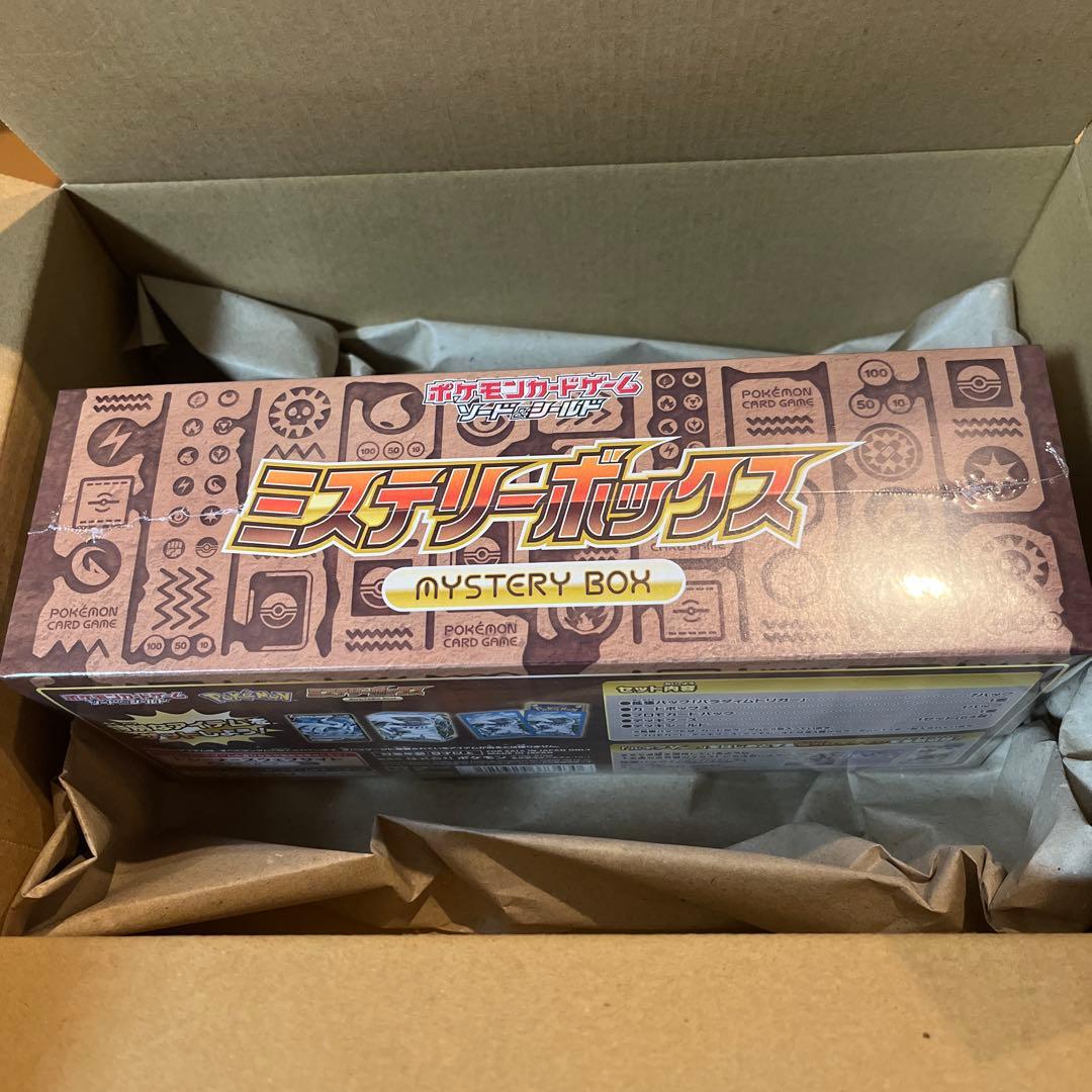 ポケモンカードゲームソード＆シールド ミステリーボックス未開封