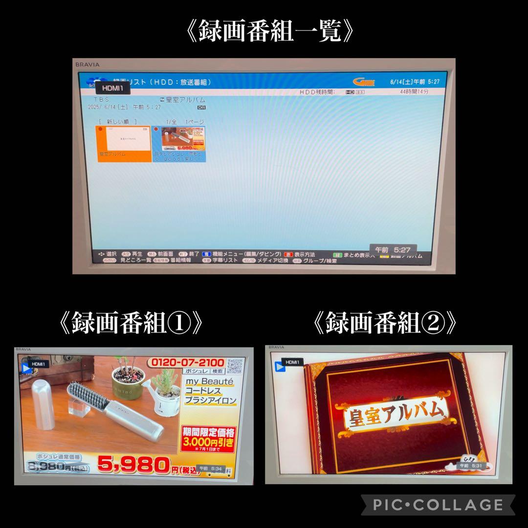 SHARP AQUOS BD-NW510 500GB ダブルチューナー