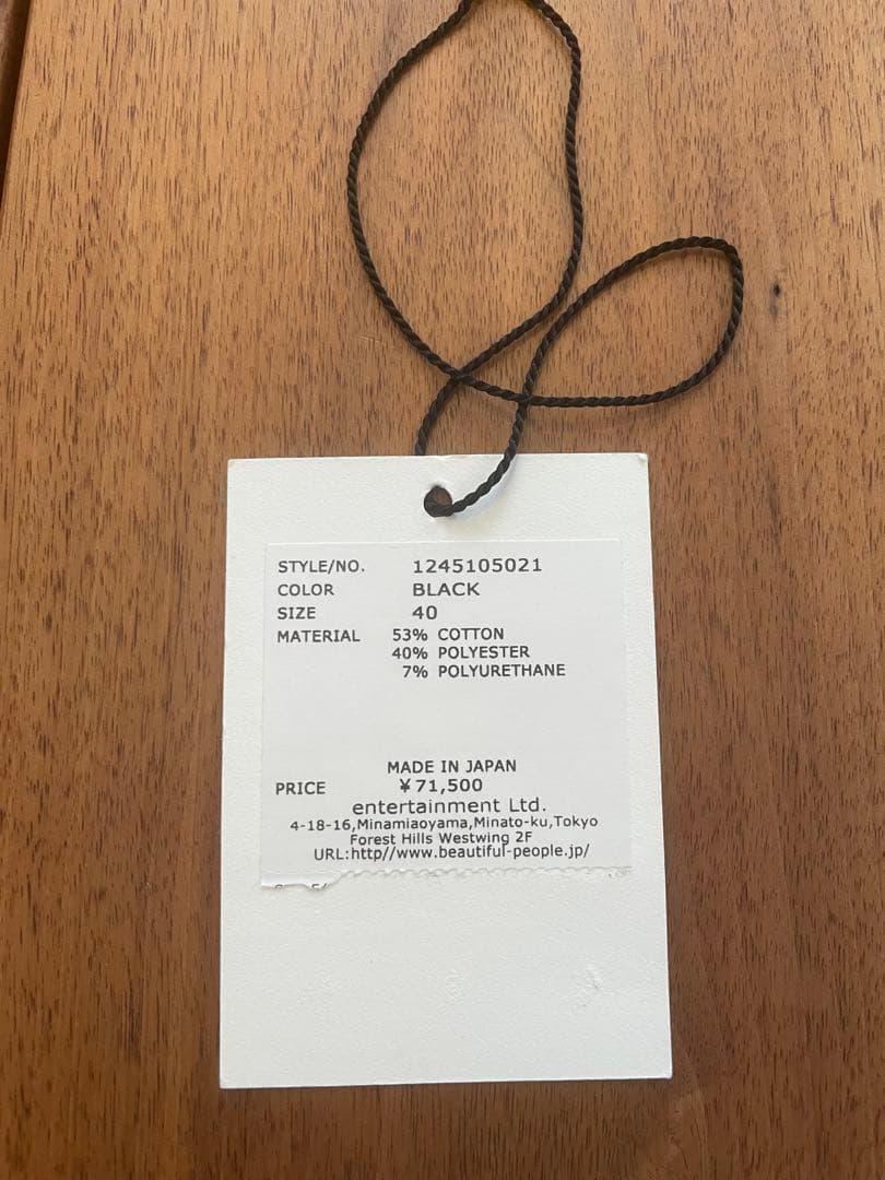 beautiful people ダブルエンドサルエルパンツ　BLACK