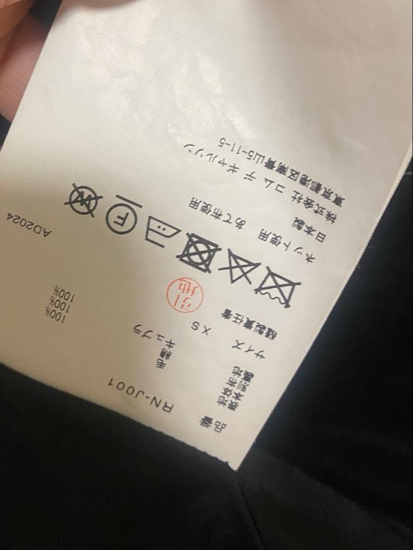 コムデギャルソンコムデギャルソン ジャケット【XS】