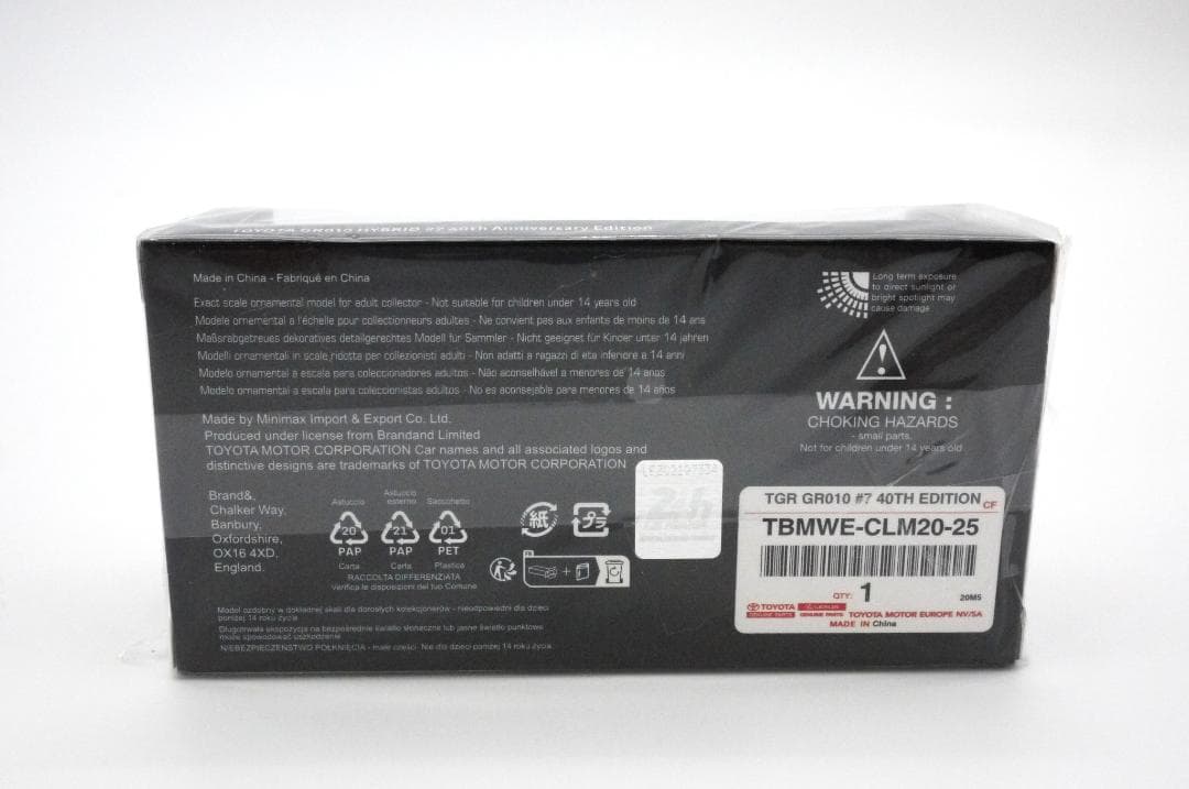 1/43 トヨタ GR010 ルマン 24h 2025 Gazoo #7