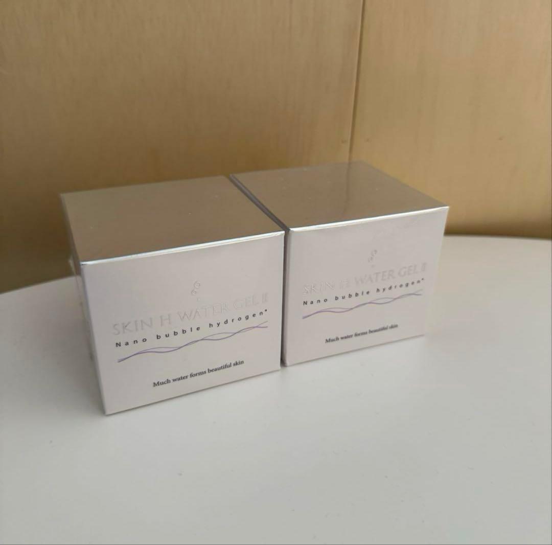 スキンHウォータージェルⅡ 50g 2個 未開封 ナノバブル水素配合