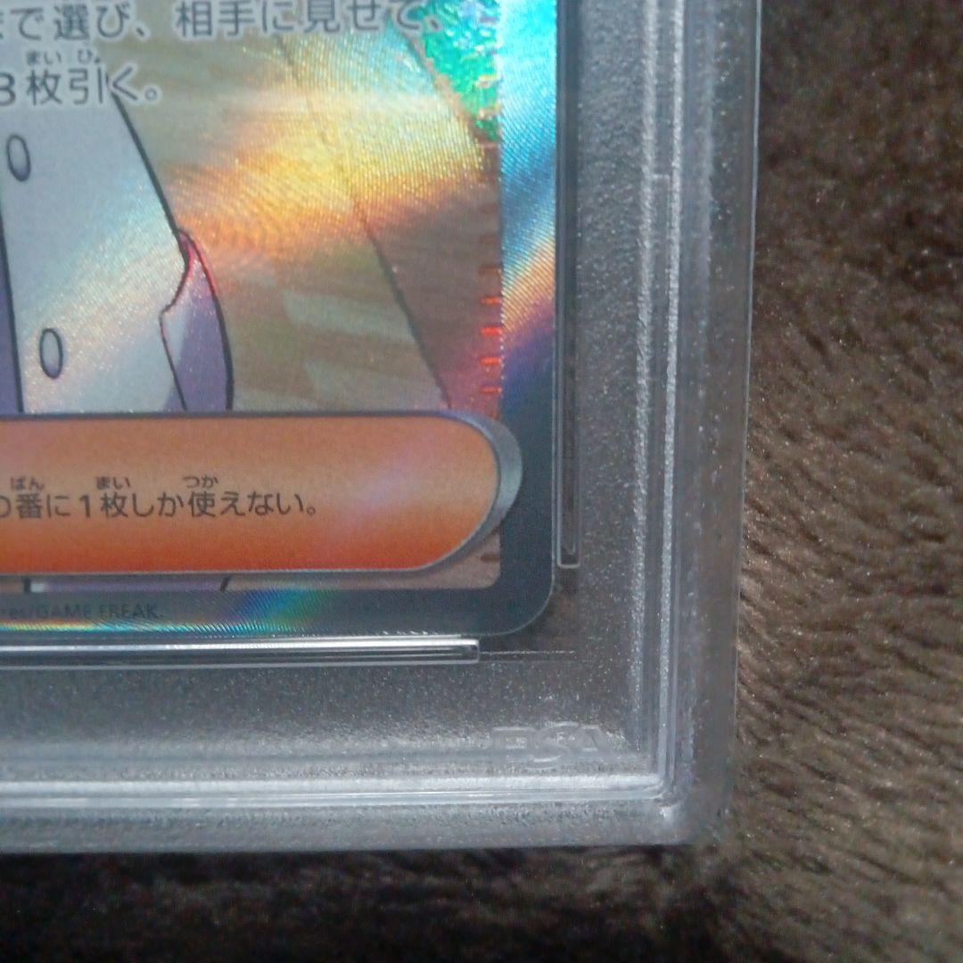 ミモザ　sr psa10