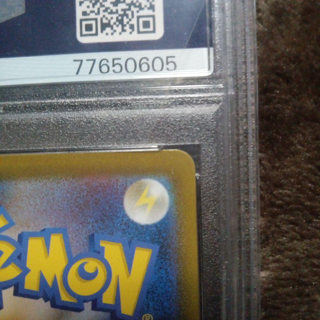 ミモザ　sr psa10