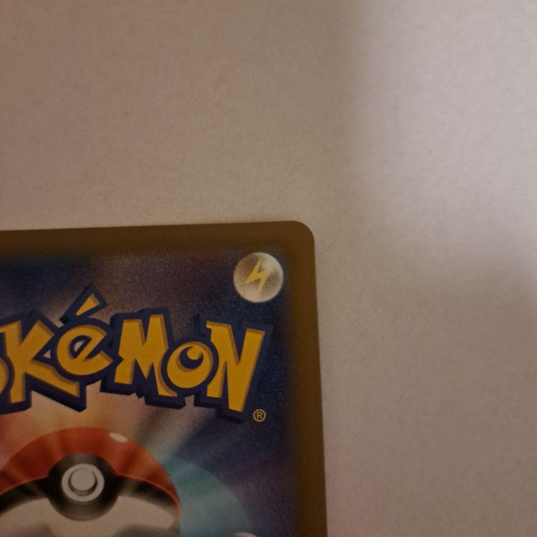 ピカチュウ ex sar