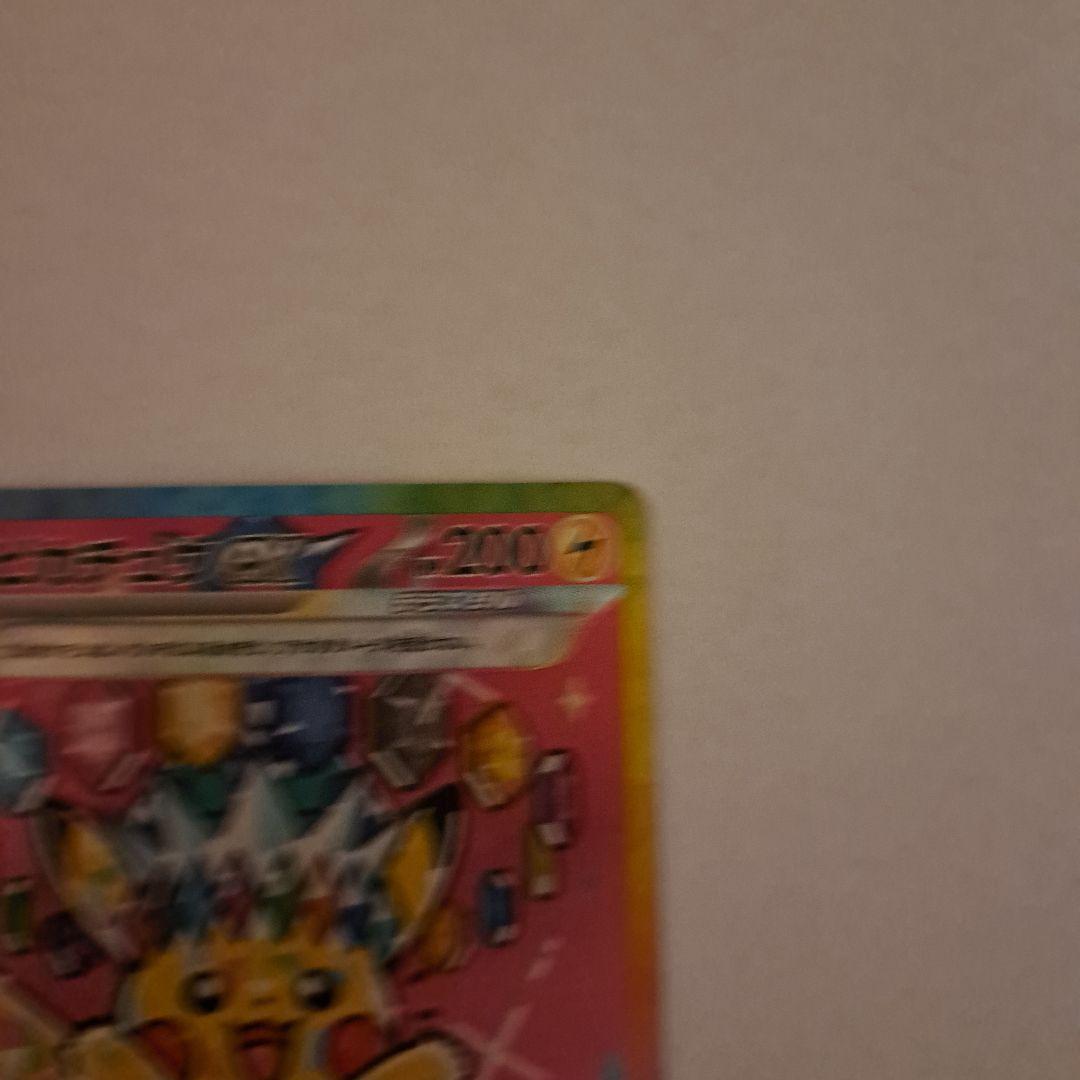 ピカチュウ ex sar