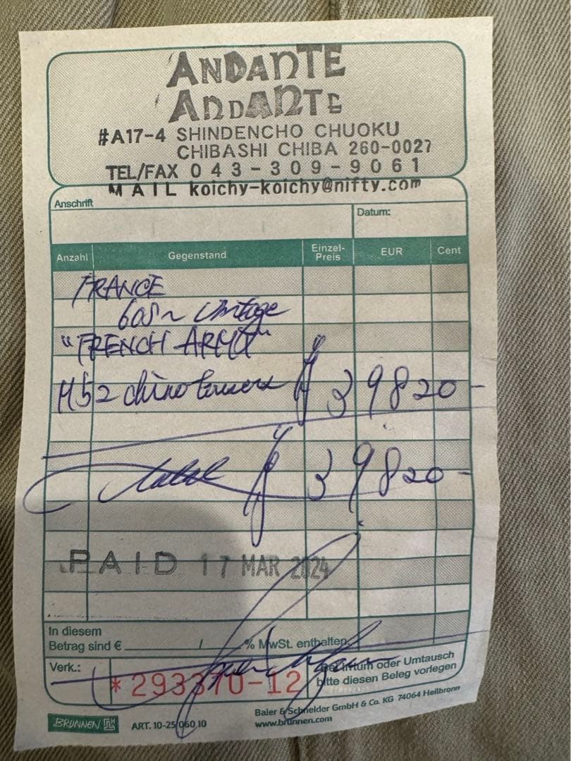 フランス軍　M52 60s