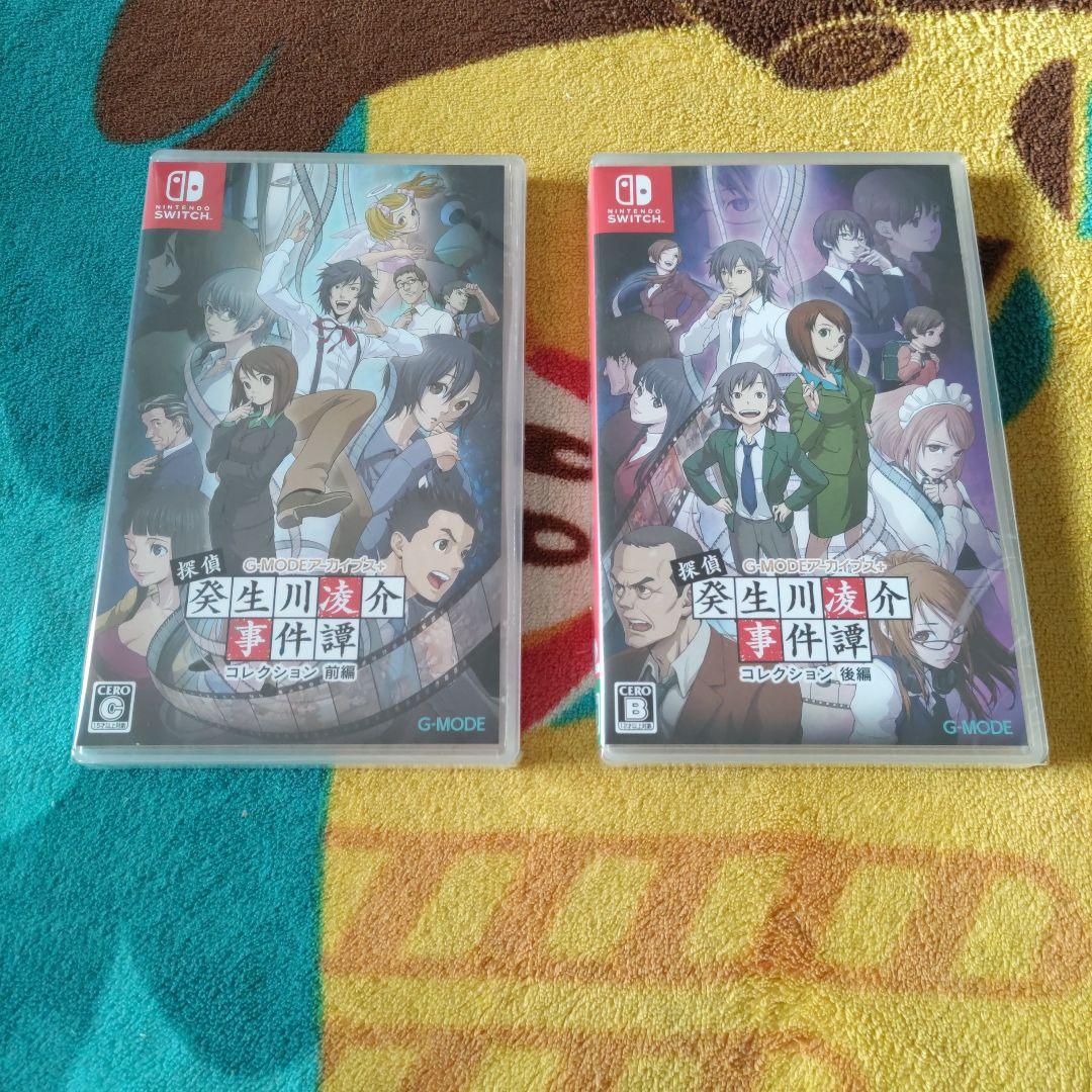 【通常版】【前後編】探偵癸生川凌介事件譚コレクション G-MODEアーカイブス+