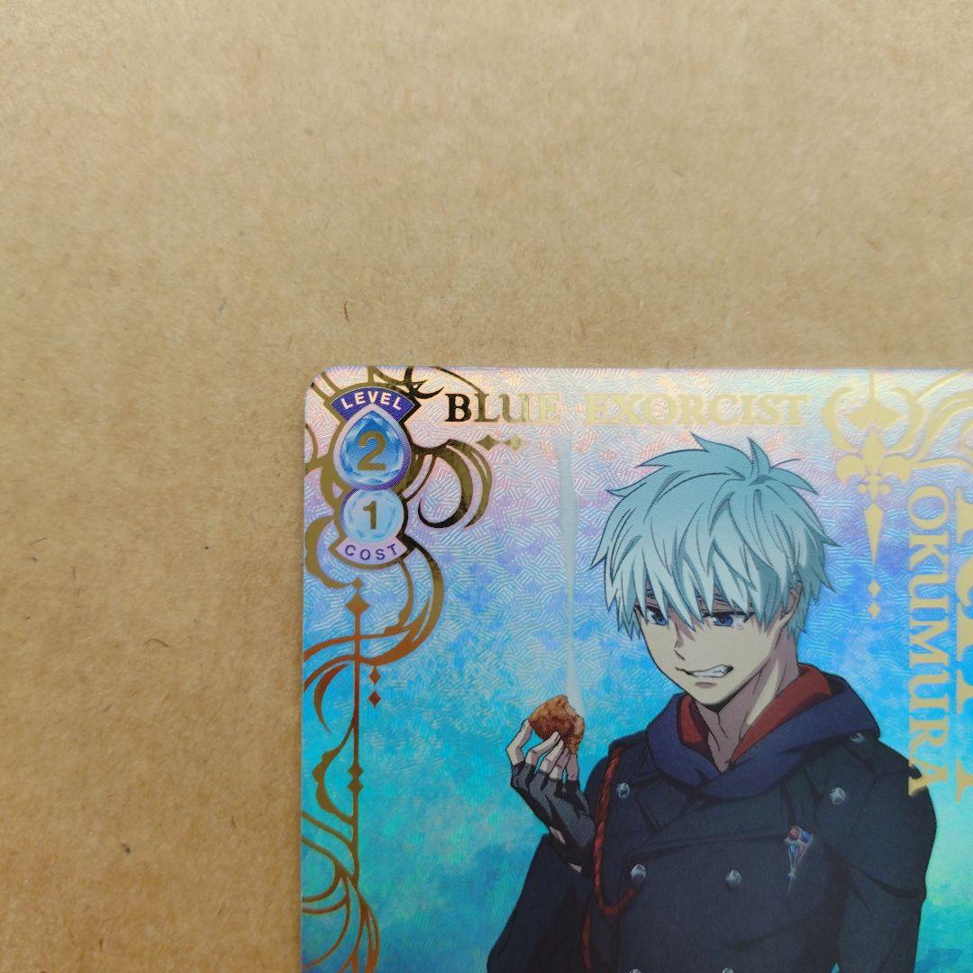 青の祓魔師　ヴァイスシュバルツブラウ　辿り着いた答え 奥村燐　AOEX