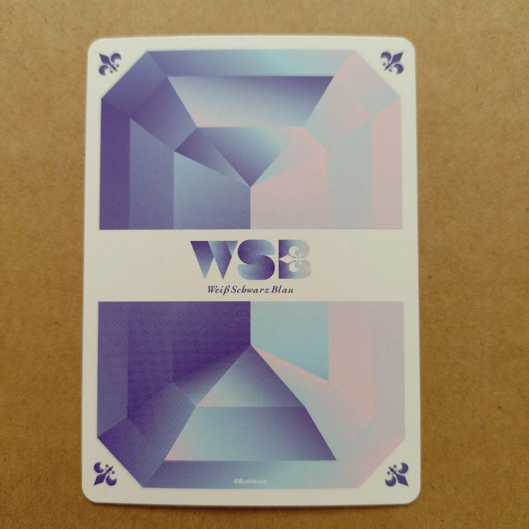 青の祓魔師　ヴァイスシュバルツブラウ　辿り着いた答え 奥村燐　AOEX