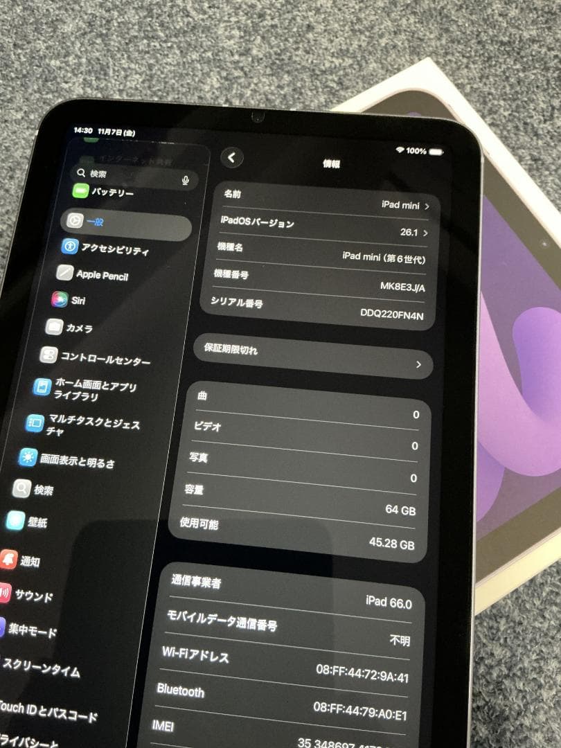 iPad本体 Apple iPad mini 6 64GB Wi-Fi + Cellular