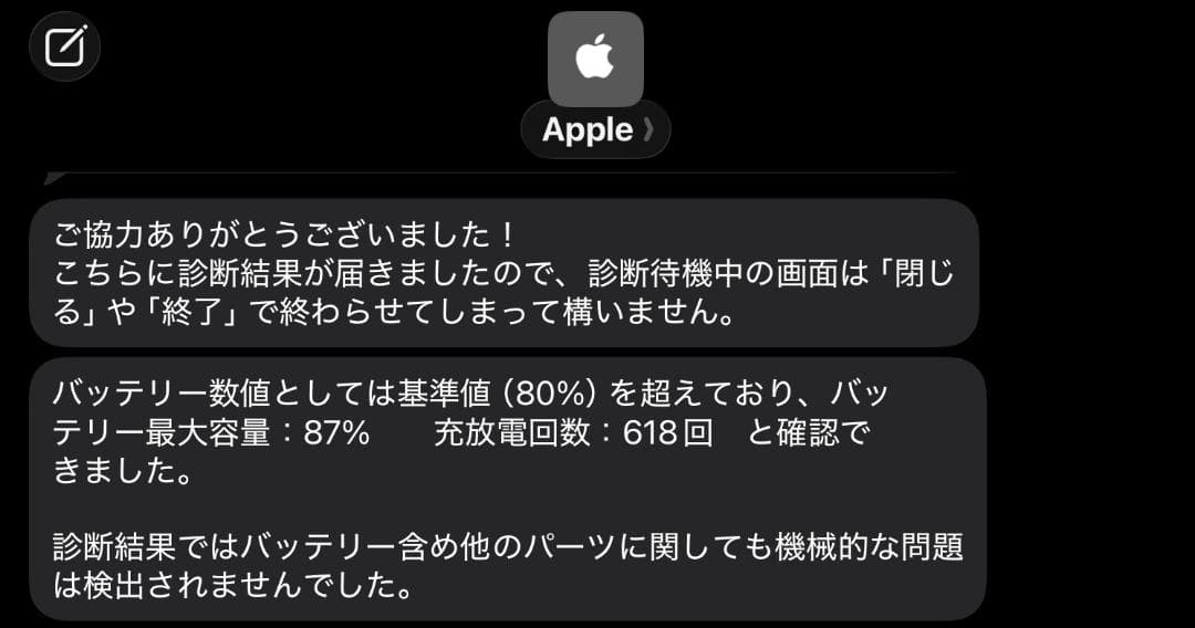 iPad本体 Apple iPad mini 6 64GB Wi-Fi + Cellular