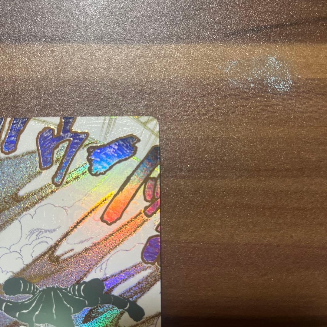 侵食輪廻漫画絵【R/P】OP14-096 Rパラレル+オマケ付き！