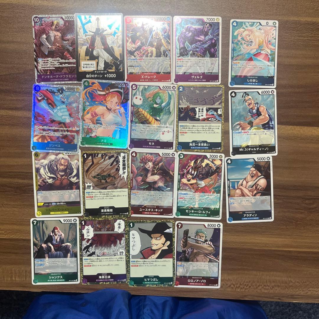 侵食輪廻漫画絵【R/P】OP14-096 Rパラレル+オマケ付き！