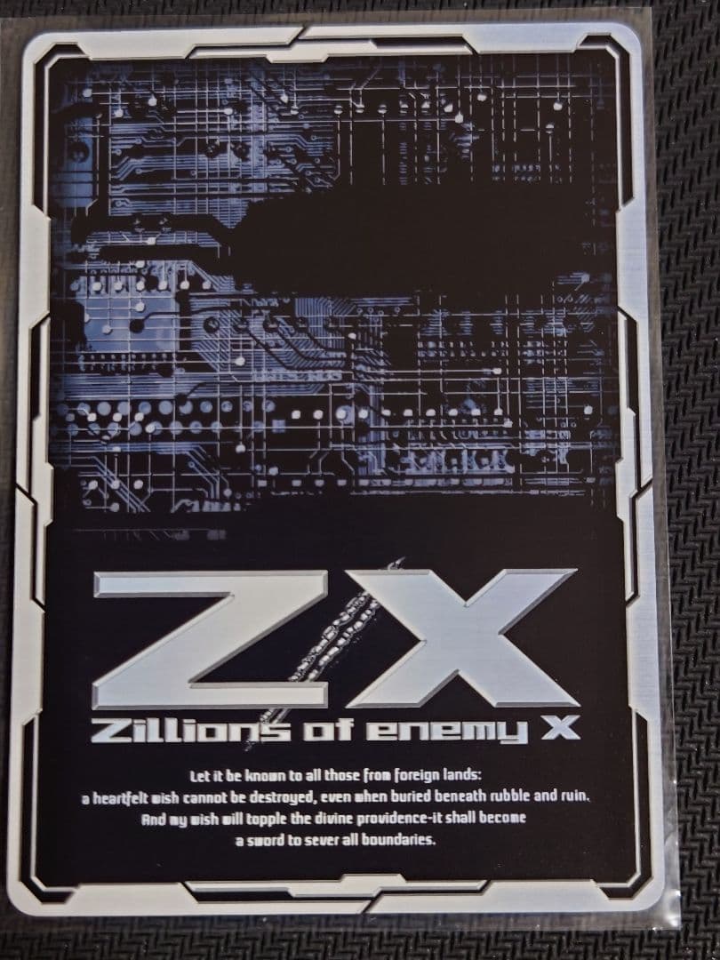 ルナ・プレーナ SSR IG02-059 ゼクス Z/X ユニゾンドラゴン