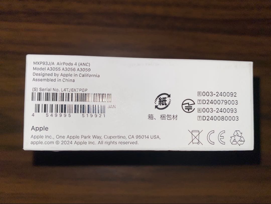 ［新品未開封］AirPods 4 アクティブノイズキャンセリング