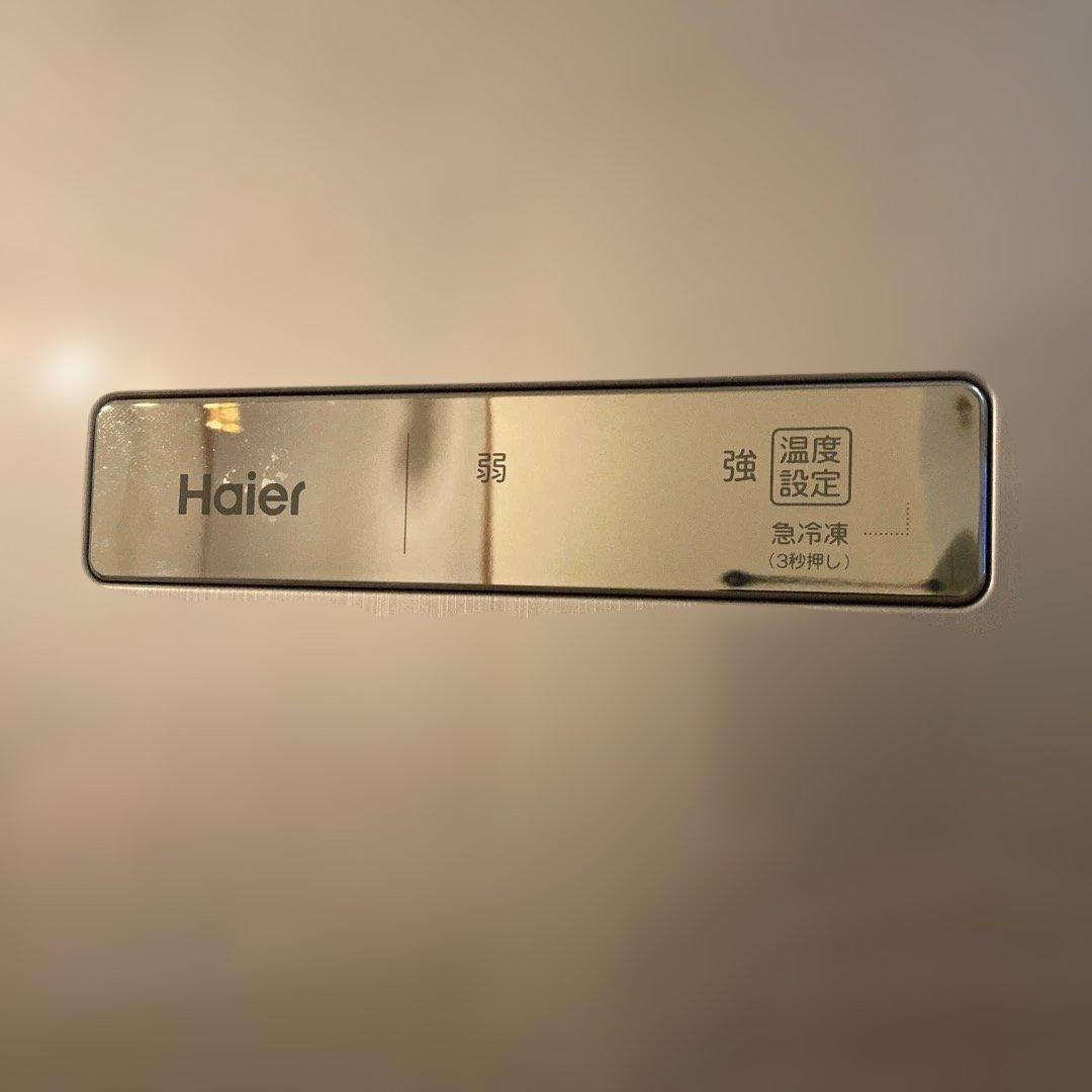 ★2021年製★Haier 153L前開き式ノンフロン冷凍庫JF-NUF153B