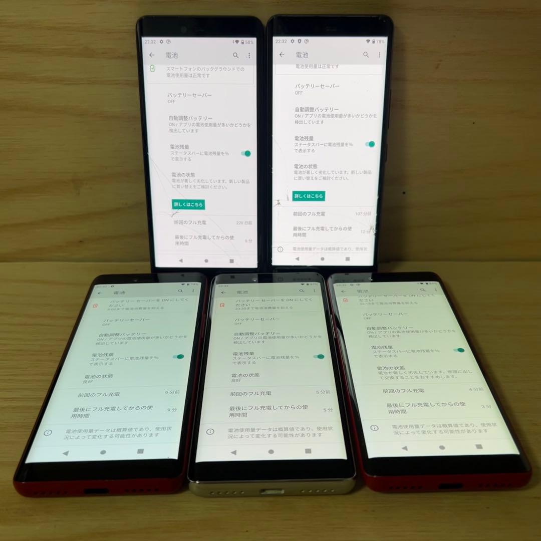 「ジャンク」楽天モバイルRakuten Hand 5台セット(2台画面割れ)