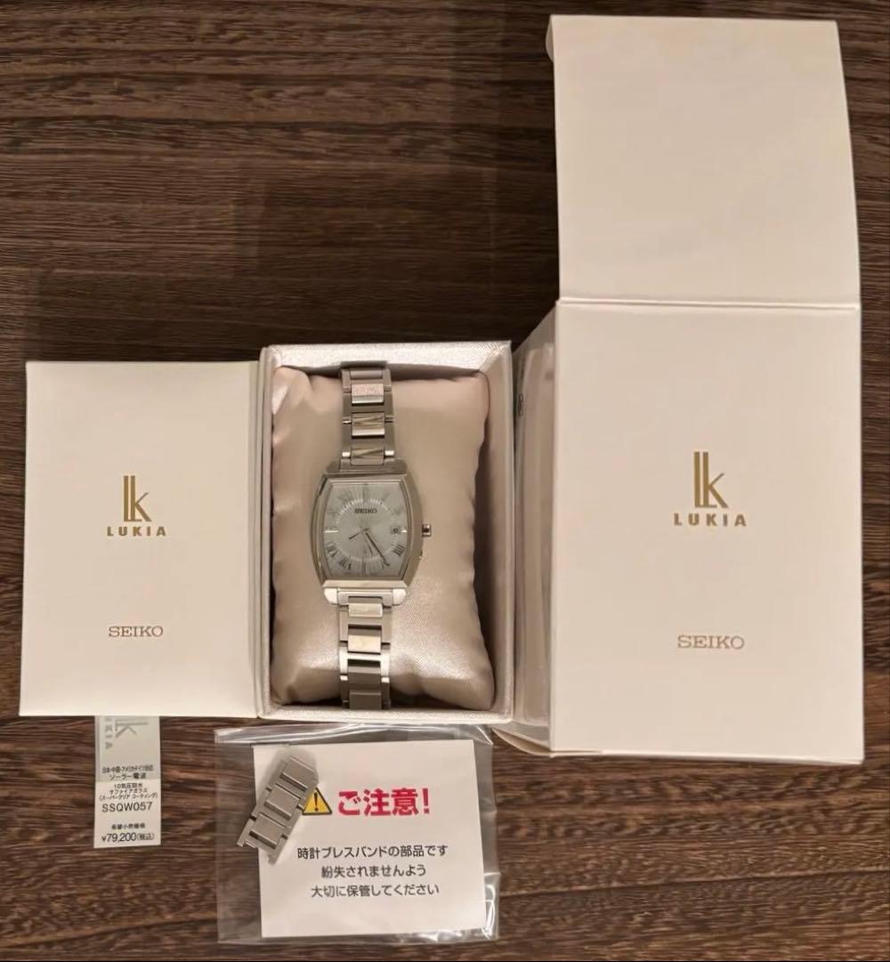 セイコールキア SSQW057 電波ソーラー トノー型 シルバー