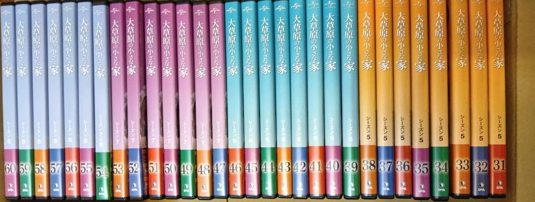 大草原の小さな家 DVD 全72巻＋書籍＋コレクション冊子