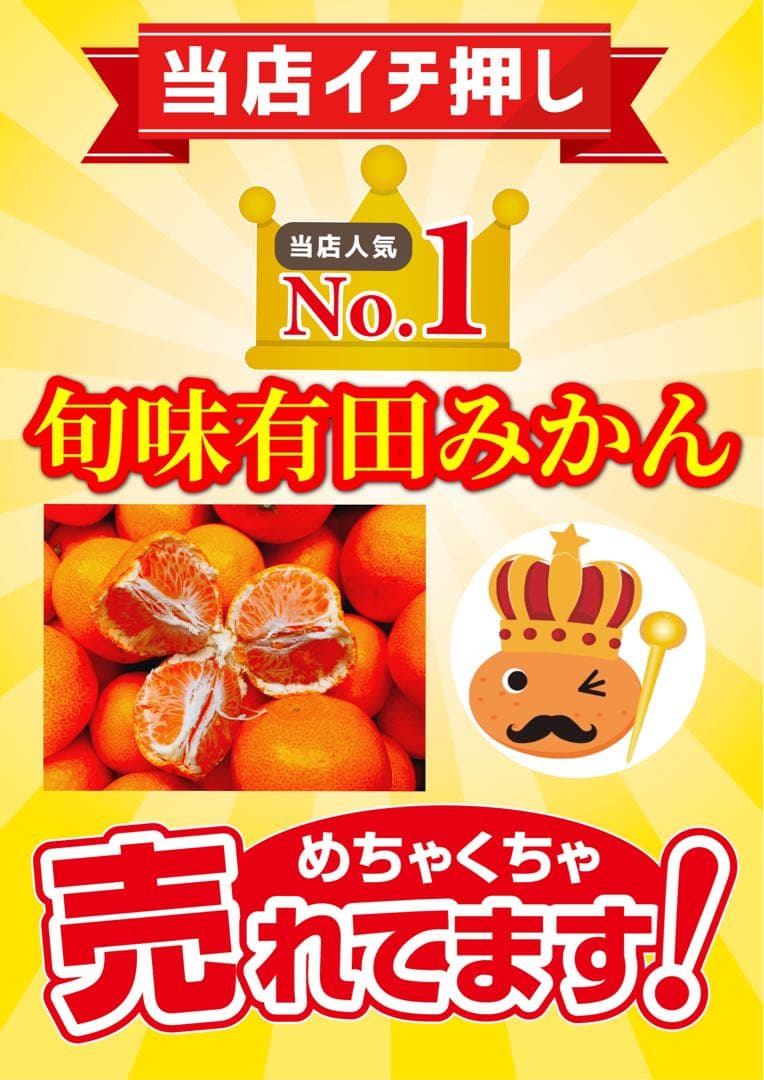 専用出品　あんず様5kg